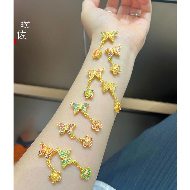 金店同款沙金蝴蝶小花提溜吊坠配件手链项链多巴胺挂坠