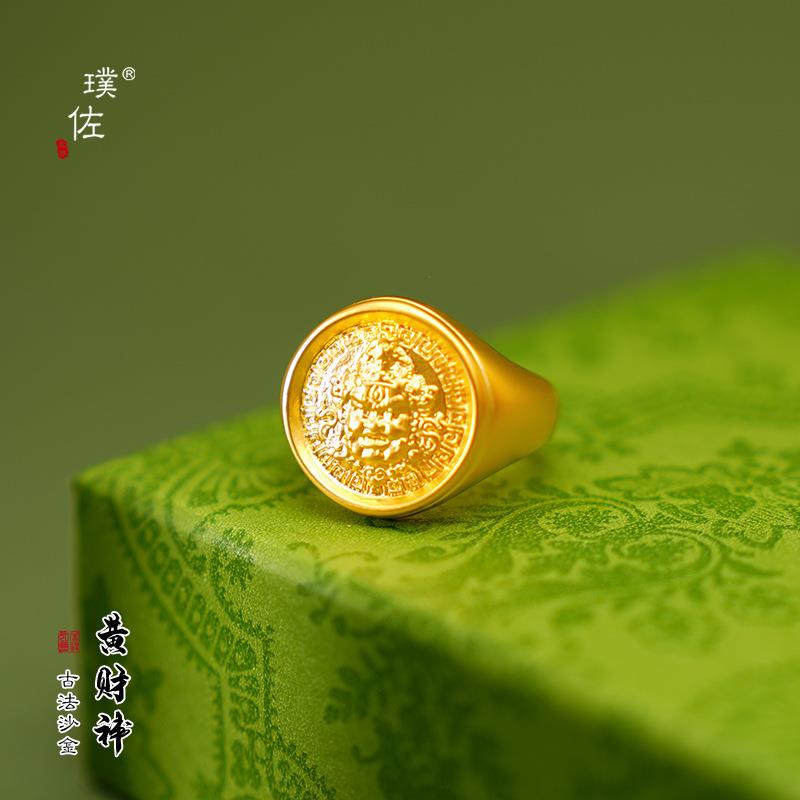 金店同款古法沙金国潮风黄财神戒指首饰实心指环男女