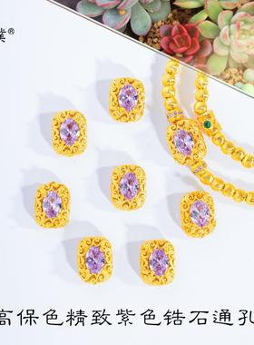 久不掉色沙金diy配件紫罗兰镂空扁方珠手链通孔手工串珠