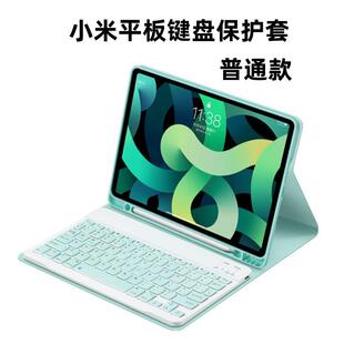 红米11蓝牙键盘平板保护套磁吸分体硅胶全包带笔槽防弯 适用小米6