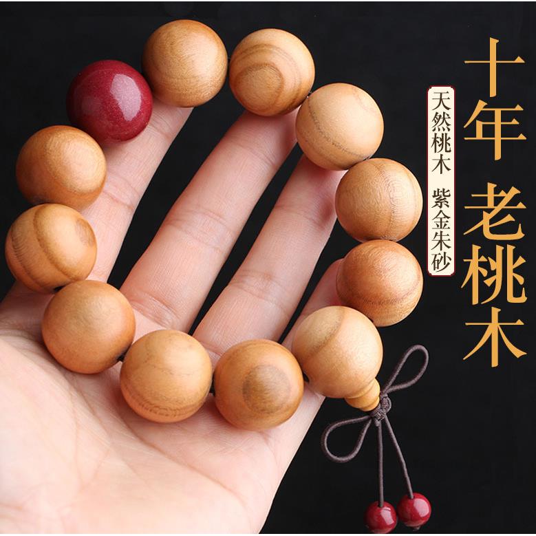 老桃木手链真紫金砂手链男女款木质文艺工艺有品味