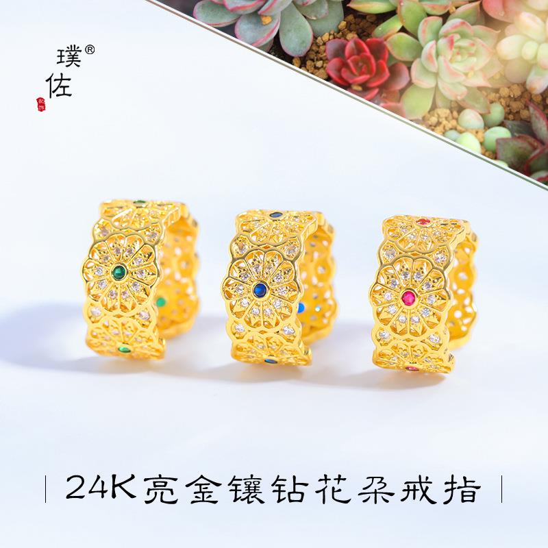 强保色24k亮金古风微镶镂空花窗指环开口戒指食指戒个性宫廷风女