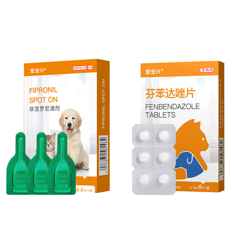 爱宠兴驱虫药驱虫不伤宠猫狗专用