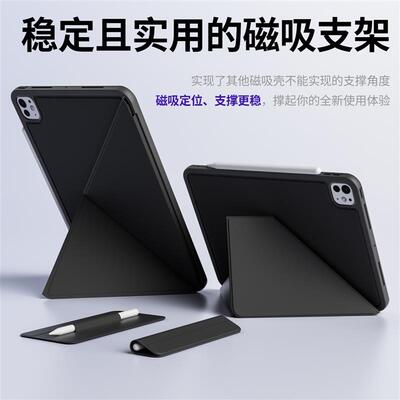 2025新款翻盖式简约带边框分离防撞保护套K折旋转双面iPadpro6/7