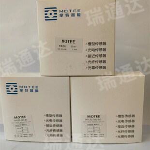 MOTEE摩特智能光电开关EZ-D61/D62/D66-BG EZ-L61-BG光电传感器