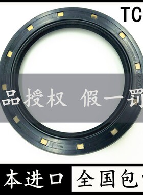 日本进口NOK骨架油封TC55*80*12 AE3062E TC58*80*9 AE3152E丁腈