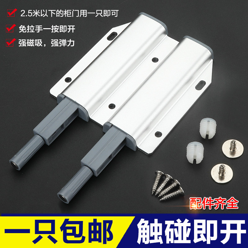 免拉手双门隐形门吸碰珠按压式弹跳门磁碰橱柜门磁吸外开门反弹器