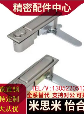 SAMLO标准/上隆 LCKKW LCKKB 平面锁 XAX11 XAX16