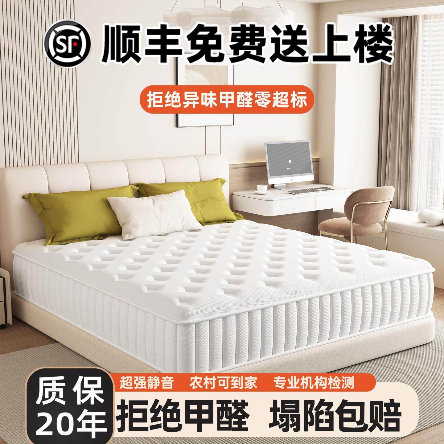 家用床垫独立弹簧180x200椰棕硬乳胶卧室软出租房20cm厚席梦思