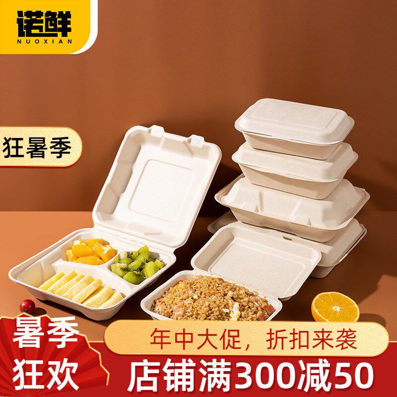 手工diy蛋糕盒纸浆餐盒可降解蛋糕盒子饭盒便当盒2格甜品包装盒