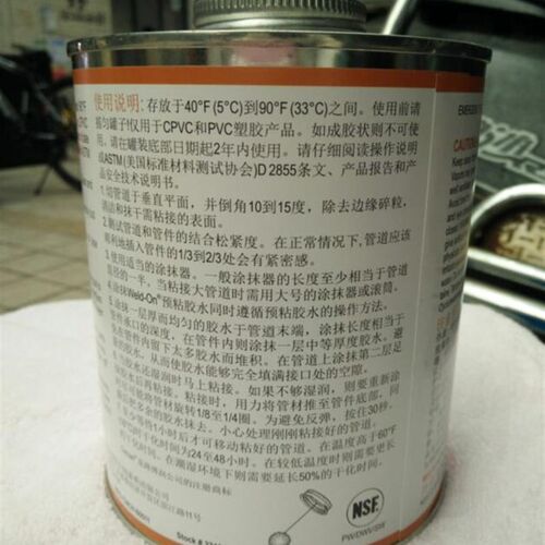 实拍 724 CPVC胶水 WELD ON CPVC724胶水进口管道胶粘剂 946ML桶