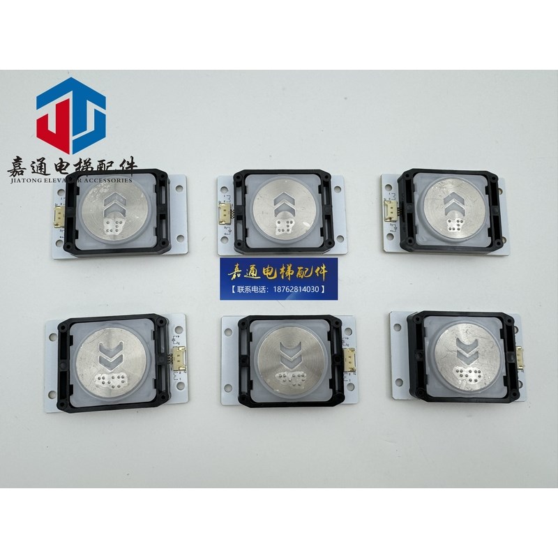 康力电梯外呼板按钮KL-LM-B1/LM2GD004/KL-BST-B1康力电梯按钮BST图片