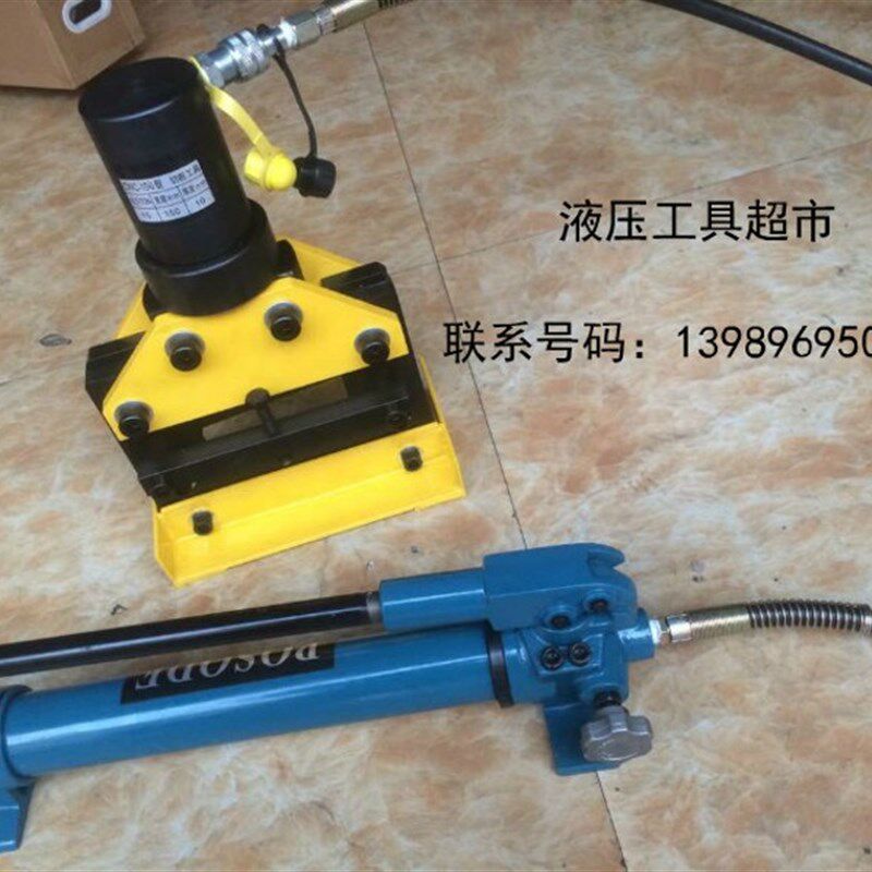 CWC-150铜铝排切断工具 母线加工机 铜排切断机 液压切排机1