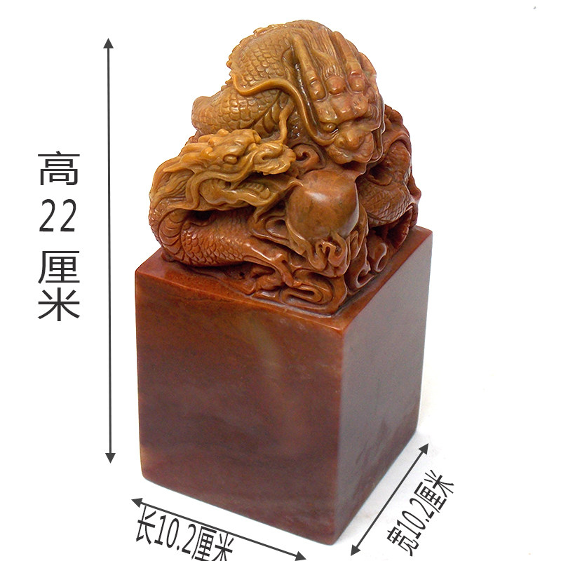 特大寿山石玉玺印章摆件二龙戏珠龙章原石赠证书免费刻字九叠篆,家居饰品,桌面摆件,淘宝优惠券,粉丝福利购,淘宝优惠卷