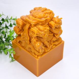 仿老挝田黄石大号玉石九龙玉玺 秦始皇传国大印章印章摆件包刻字