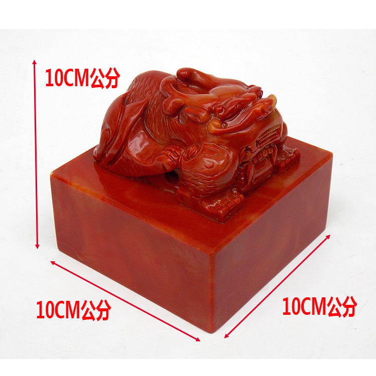 貔貅印章玉玺10厘米超大仿古寿山石摆件包刻字赠绵盒底座