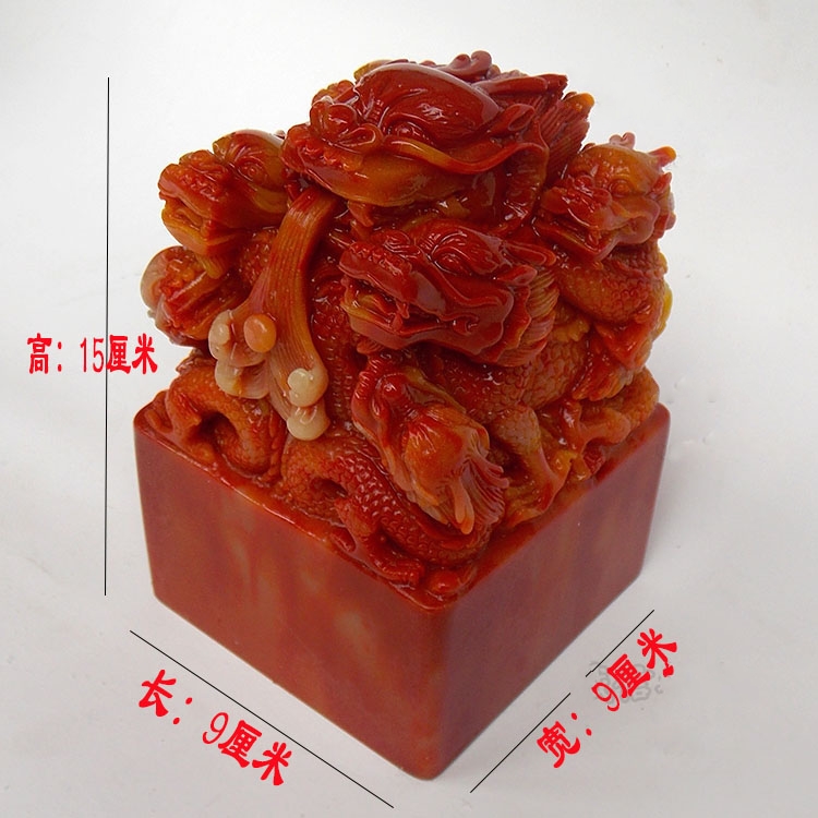 厂家直销特价大仿古寿山石红九龙玉玺大印章宝印大印章摆件礼品
