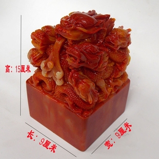 厂家直销特价大仿古寿山石红九龙玉玺大印章宝印大印章摆件礼品