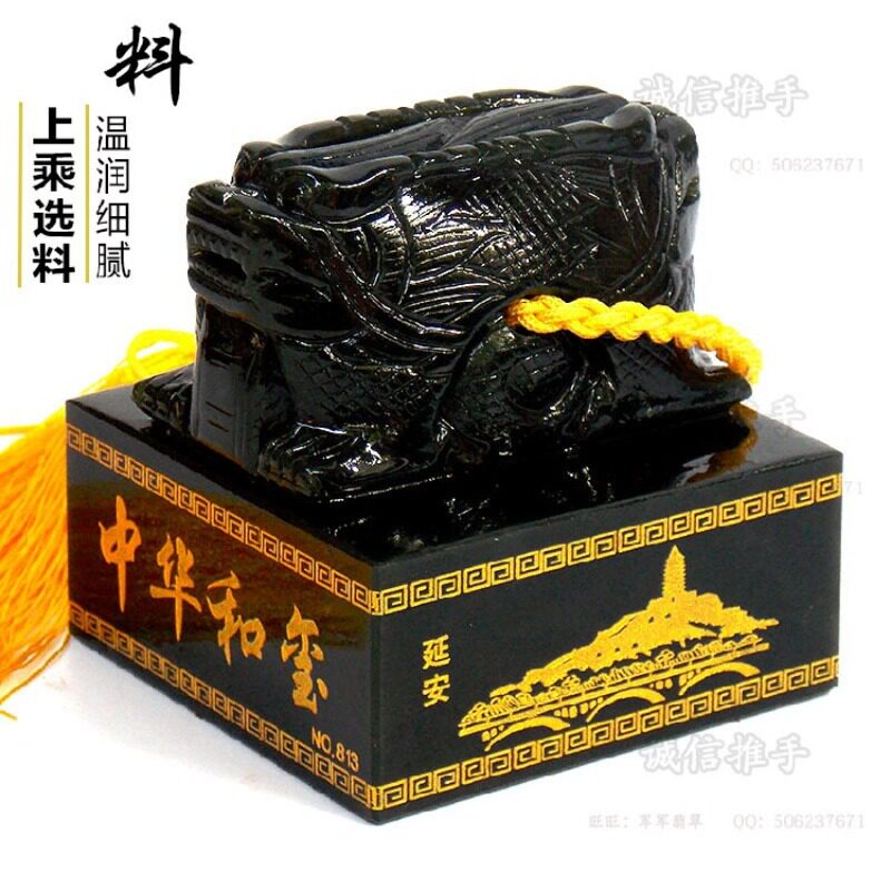 和田玉印章纪念章礼品摆件