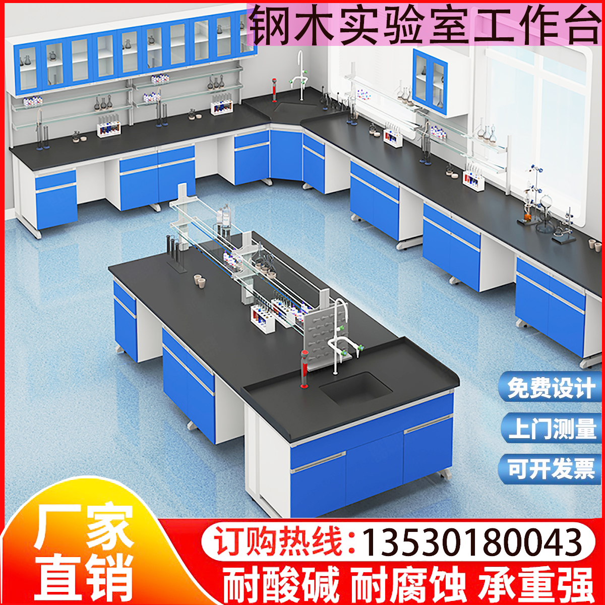 实验室专用实验台pp岛式电源线槽盒全钢插座底盒桌面防水插座底盒_虎窝淘