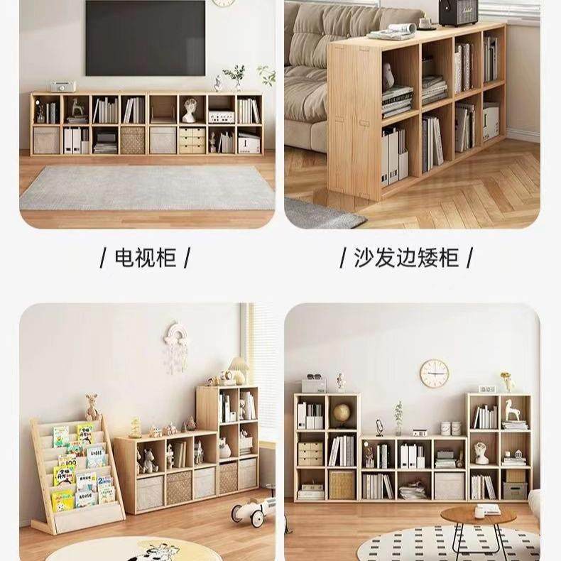 实木书柜落地置物架家用格子书架客厅组合矮柜子儿童多层储物收纳,住宅家具,书架,淘宝优惠券,粉丝福利购,淘宝优惠卷