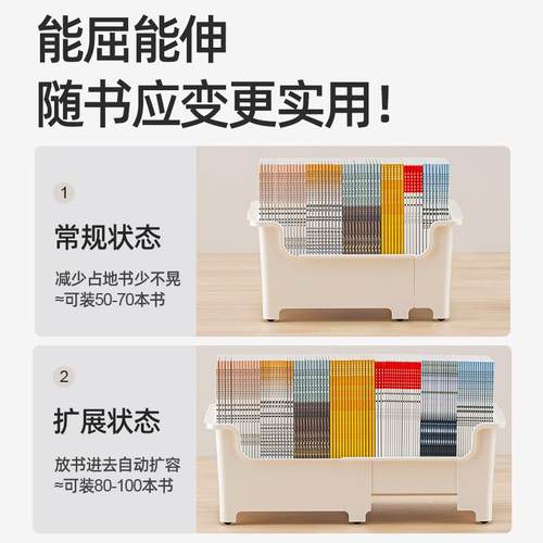 可伸缩书箱初高中高颜值创意桌边书架可移动教室课桌旁置物架