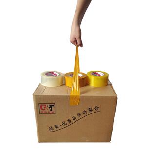 透黄明胶5CM宽2.0厚快打包封箱DJK带递封口带胶布厂家包邮