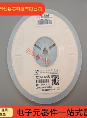 1206贴片电阻5%0R10R47R100R470R1K4.7K10K47K100K1M