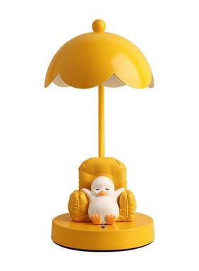 无线充躺平鸭小夜灯温馨高颜值床头卧室台灯摆件乔迁伴手礼