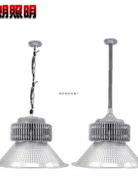 led工矿灯厂房灯工厂车间照明体育球馆仓库150W200W
