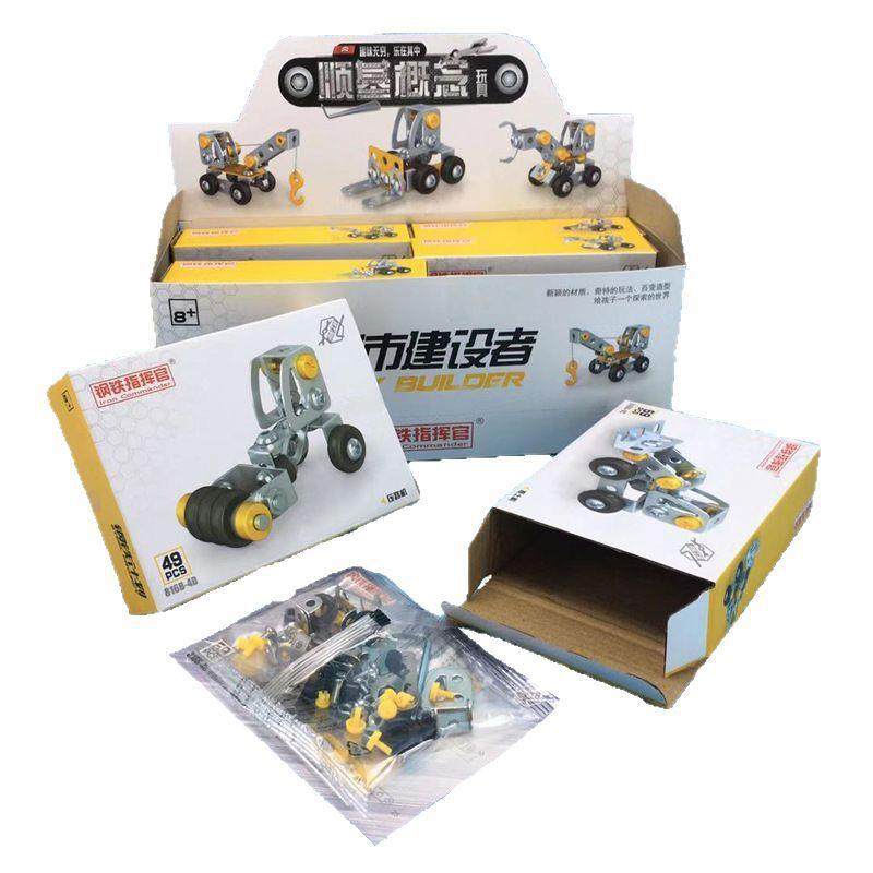 爆款儿童男孩益智科教螺母拆装组合玩具拼装拧螺丝军事车,玩具/童车/益智/积木/模型,其它玩具,淘宝优惠券,粉丝福利购,淘宝优惠卷