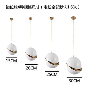 北欧后现代吊灯错位球吊灯艺术吊灯创意吊灯餐厅酒吧茶吧KTV灯具