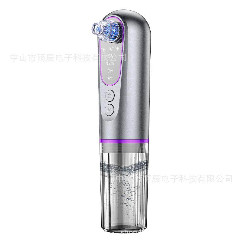 新款小气泡吸黑头仪家用收毛孔清洁器美容仪去粉刺洁面仪,美容美体仪器,黑头仪/黑头铲,淘宝优惠券,粉丝福利购,淘宝优惠卷