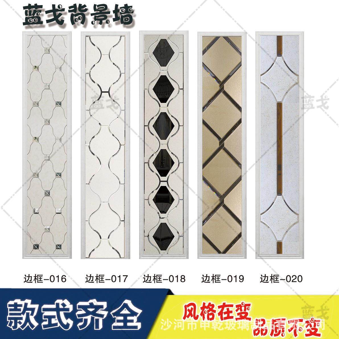 定制艺术玻璃电视背景墙拼镜菱形边框玻璃背景墙菱形银镜茶镜灰镜