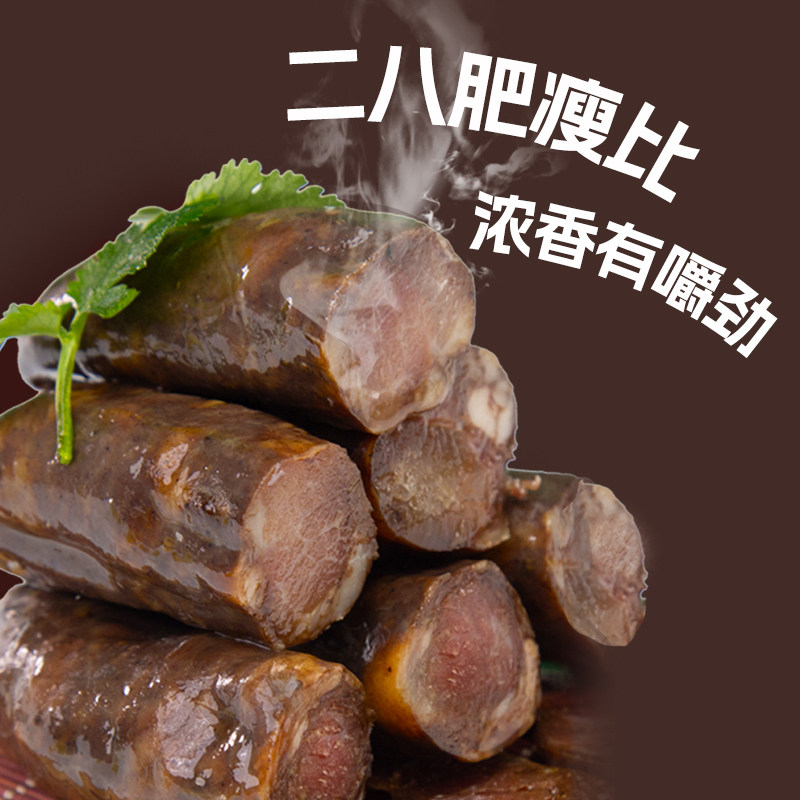 维尔康老济南香肠山东特产风干香肠纯猪肉八瘦二肥家乡美味即食