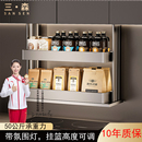 SANSEN三森灯光防夹吊柜电动拉篮厨房橱柜智能升降机调料架置物架