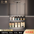 SANSEN三森触摸声控下拉电动厨房橱柜智能升降拉篮机全铝吊柜调味