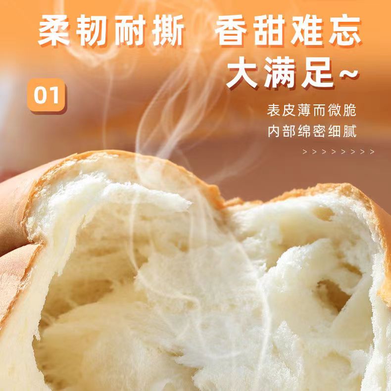 特香包新鲜营养工厂直销