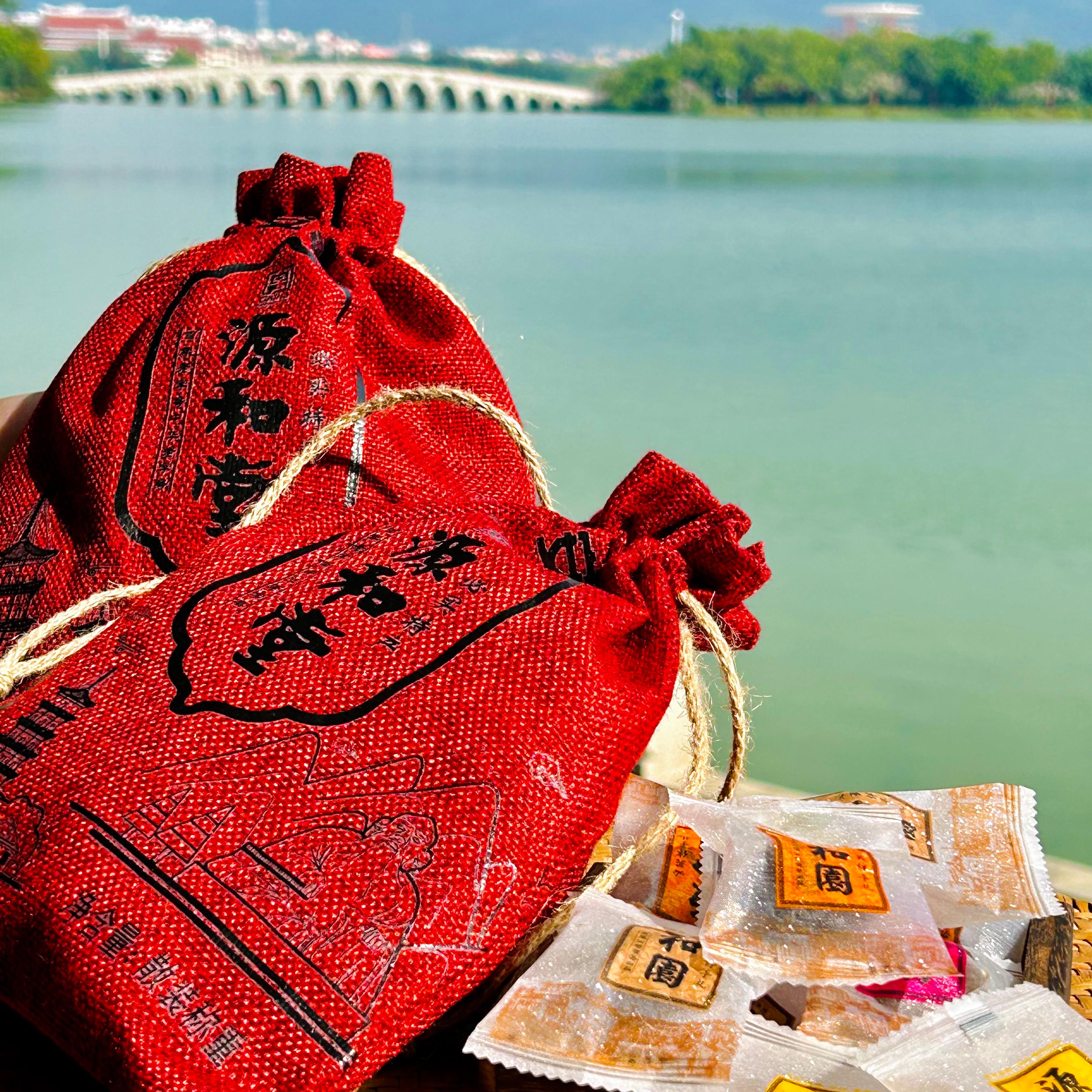 源和园蜜饯集锦平安袋富贵礼包橄榄果脯泉州特产伴手礼休闲零食