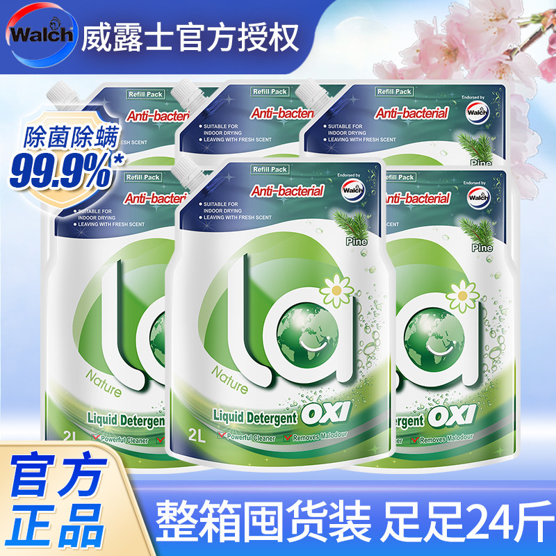 ��¶ʿ�ٷ���Ʒϴ��ҺLa����ϴ���������ྻ�����װ��ľ�������� ��16���ľ2L*4