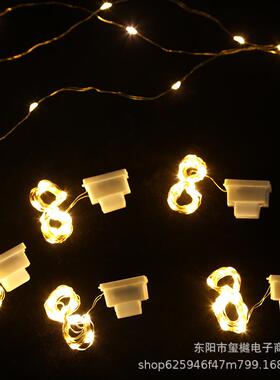 0.5米1米2米3米波波球星空棒专用卡扣LED灯串铜线灯灯带星星彩灯