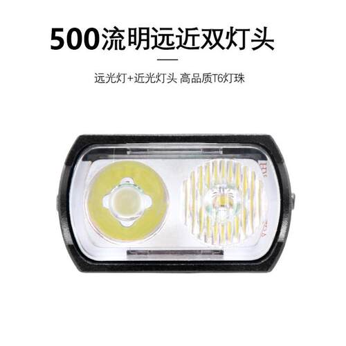 自行车灯山地车铝合金T6灯珠前灯夜骑USB充电前灯强光手电装备