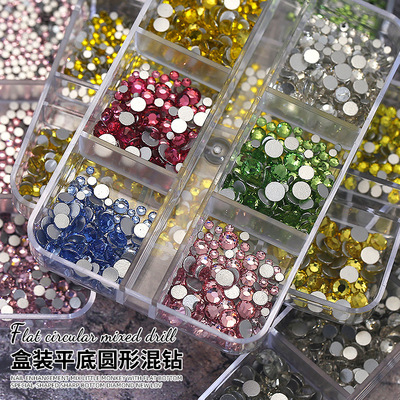 nails 混装6格圆钻美甲饰品DIY超闪彩色平底玻璃水钻指甲装饰