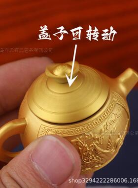 仿黄铜龙凤呈祥把把胡转转金元宝手把件金属工艺品桌面解压摆件