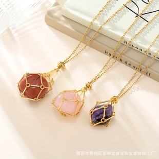 18k包金保色水晶原石编织网兜捕梦网吊坠项链搭配定位珠饰品件