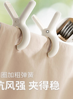 4个棉被夹大号防风晾衣夹塑料夹子晒被子固定夹