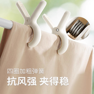 4个棉被夹大号防风晾衣夹塑料夹子晒被子固定夹
