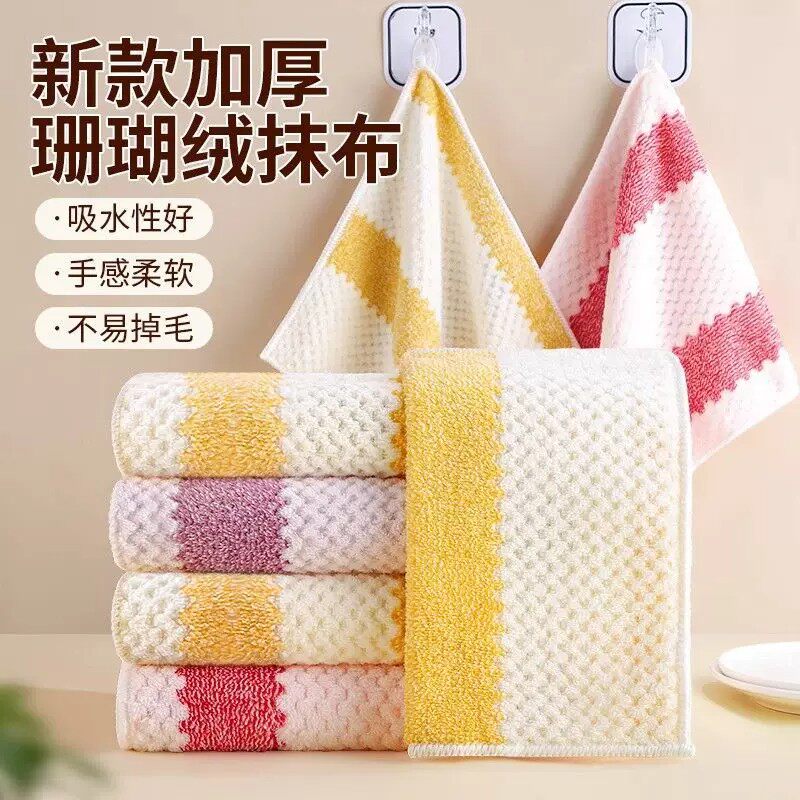 加厚珊瑚绒吸水不沾油不掉毛抹布