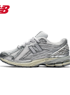 New Balance NB正品男女情侣复古时尚跑步休闲运动老爹鞋1906系列