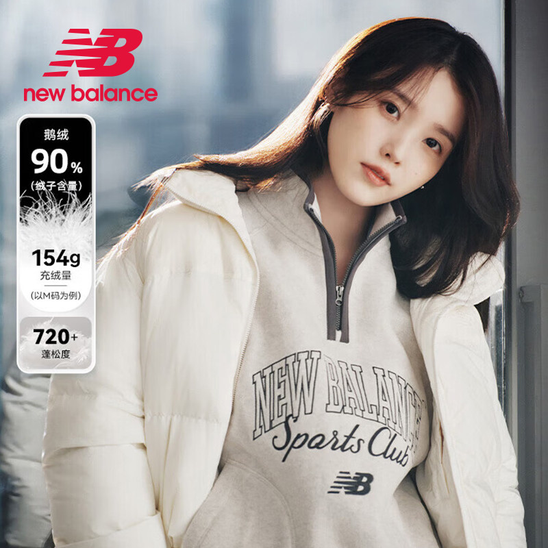 【IU同款】New Balance NB新女款保暖外套短款鹅绒羽绒服NPF45242,运动服/休闲服装,运动羽绒服,淘宝优惠券,粉丝福利购,淘宝优惠卷